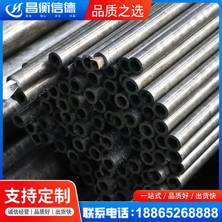 临河GCr15精密钢管