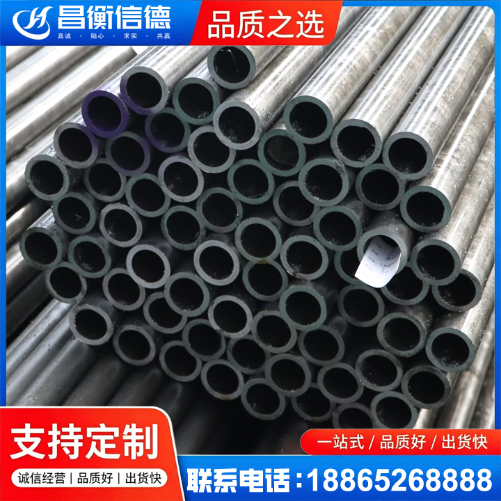 临河20cr精密钢管