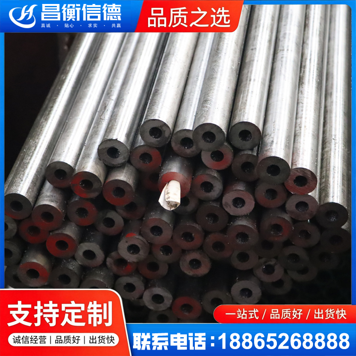 临河20#精密钢管
