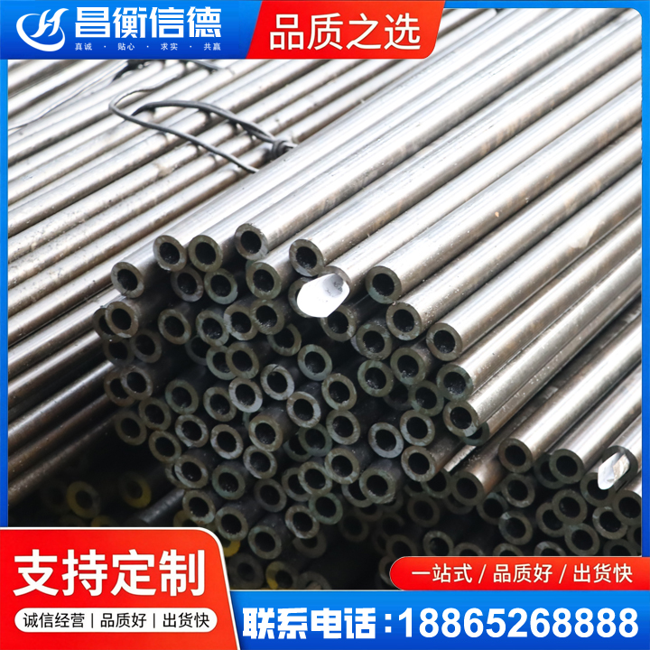 临河液压油缸用精密钢管