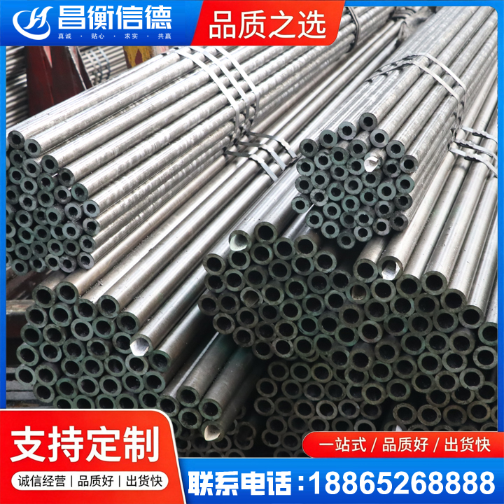临河光亮精密钢管